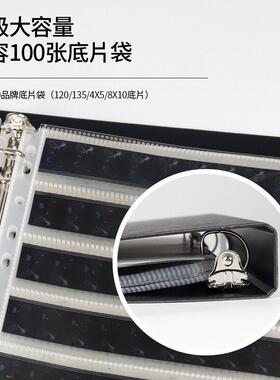胶卷底片收纳册无酸胶片袋菲林收纳盒兼容图Print File 135 120