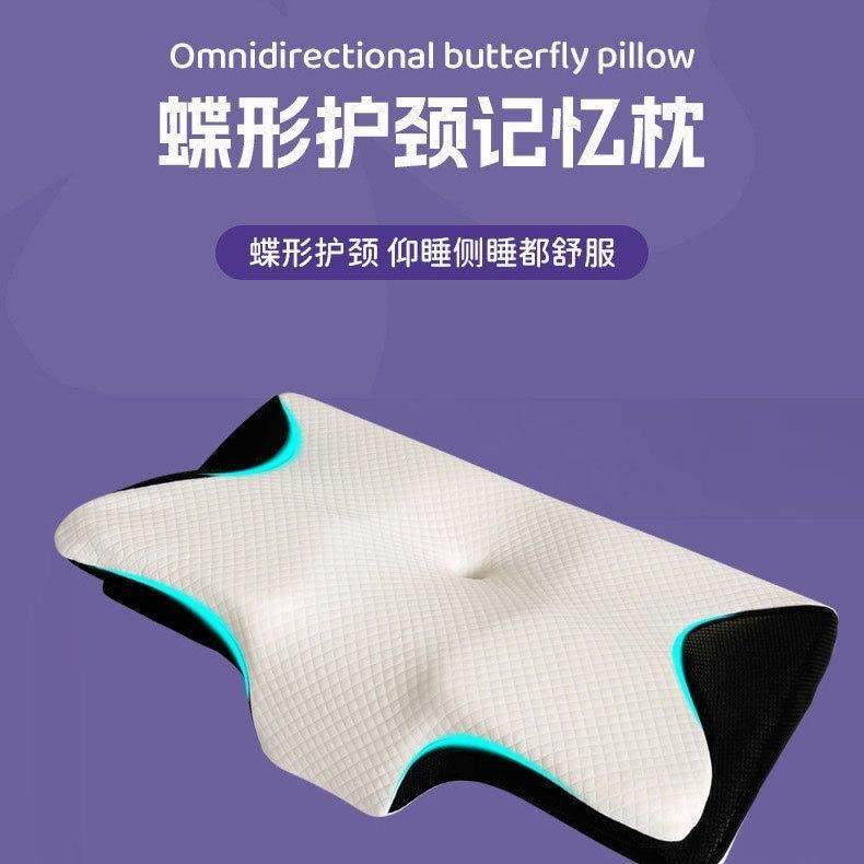 成人蝶形记忆枕单人功能枕护颈异形枕高低睡眠护颈椎枕头蝶形枕头,淘宝优惠券,粉丝福利购,淘宝优惠卷