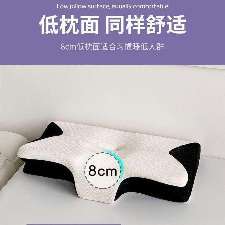 成人蝶形记忆枕单人功能枕护颈异形枕高低睡眠护颈椎枕头蝶形枕头,淘宝优惠券,粉丝福利购,淘宝优惠卷