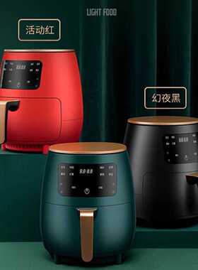 Air frye空气炸锅 家用大容量110V-220V空气炸锅多功能电炸锅