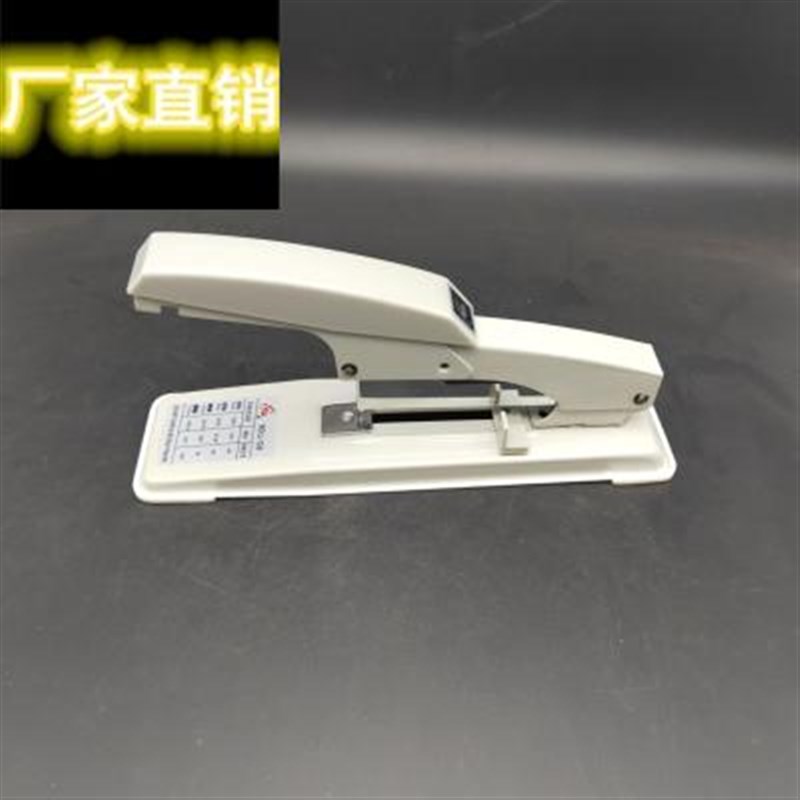 Sanchang L-120 heavy-duty stapler 23/6-23/13 thickened stapler