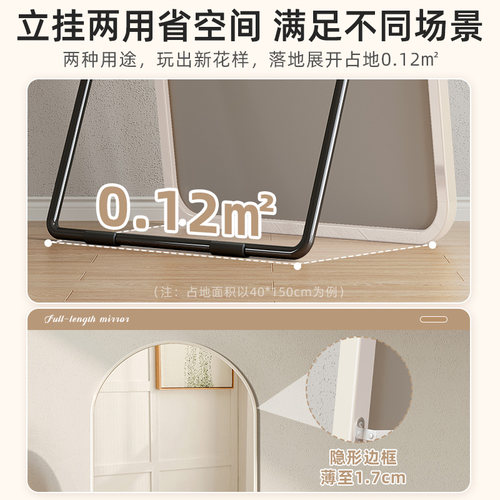 法式奶油风镜子全身穿衣镜女生全身镜落地镜家用卧室壁挂式试衣镜 - 图3