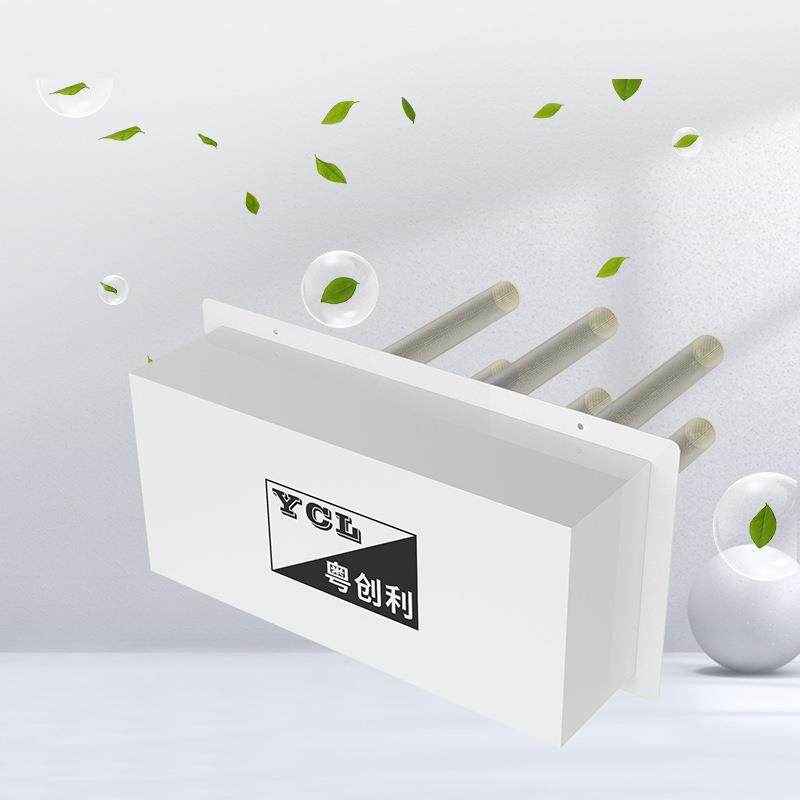 等离子空气净化装置卧室厨房厕所空气净化器杀毒灭菌净化设备,淘宝优惠券,粉丝福利购,淘宝优惠卷