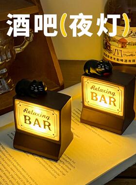 咖啡酒吧覆古小夜灯桌面装饰氛围灯创意小摆件高级感小众生日礼物