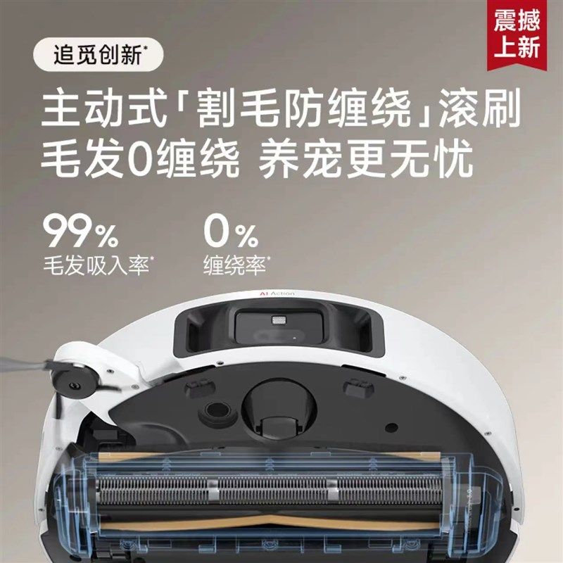 追觅S30ProUltra增强扫地机器人 洗扫拖一体自动清洗全自动自集尘,淘宝优惠券,粉丝福利购,淘宝优惠卷