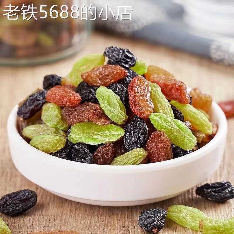 新货2023四色葡萄干新疆特产非超大免洗提子干黑加仑商用 - 图2