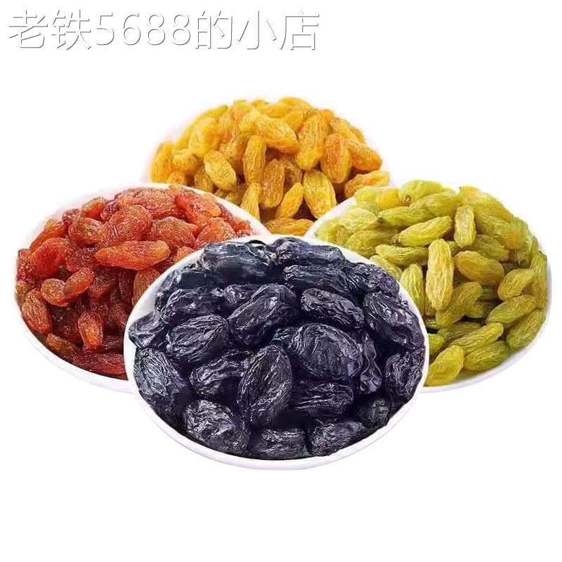 新货2023四色葡萄干新疆特产非超大免洗提子干黑加仑商用 - 图3