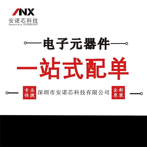 AD7621ASTZ 7622 7654 7655 7663 7679 9753 9763 9765AST LQFP48 - 图1