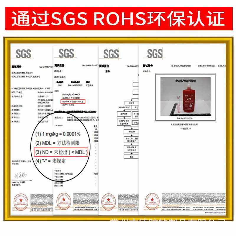古得277高强度螺丝胶螺纹锁固剂紧固大直径螺丝防松密封胶水50ml,淘宝优惠券,粉丝福利购,淘宝优惠卷