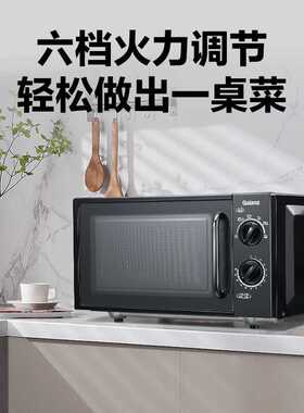 格兰仕微波炉20L容量操作简易微波炉家用全自动多功能微波炉XB1