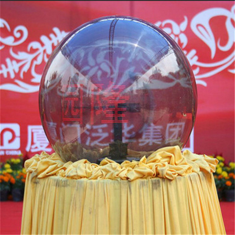 启动球壳 亚克力圆球 1.2米直径压克力启动球外壳配底座,淘宝优惠券,粉丝福利购,淘宝优惠卷