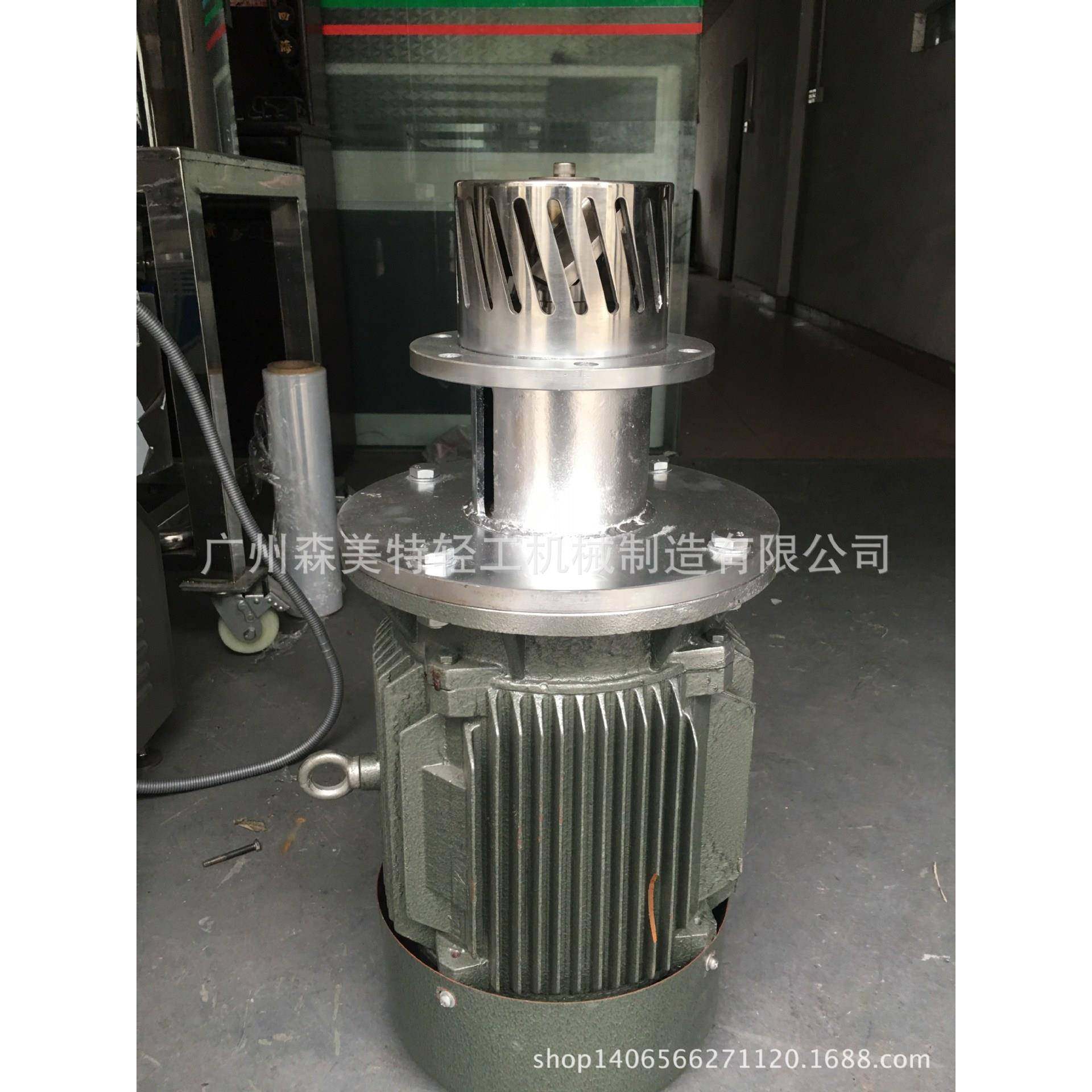 洗衣液洗发水化妆品底装式高剪切均质机11KW罐底乳化机,淘宝优惠券,粉丝福利购,淘宝优惠卷