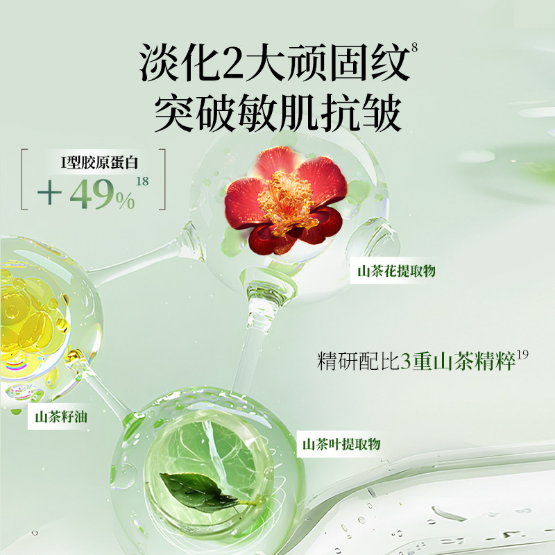 林清轩山茶花舒缓密集修护精华油紧致抗皱中小样试用官方正品女,淘宝优惠券,粉丝福利购,淘宝优惠卷