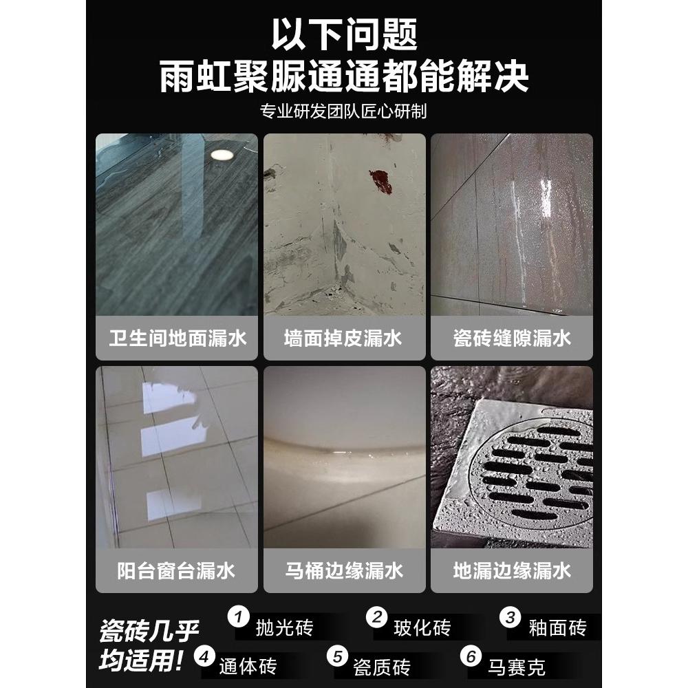 Oriental Yuhong brick-breaking transparent waterproof glue