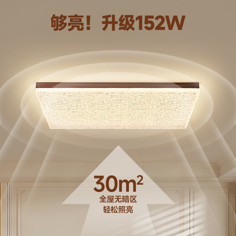 中古客厅吸顶灯2025年新款客厅主灯新中式胡桃木色大厅主灯吸顶灯,淘宝优惠券,粉丝福利购,淘宝优惠卷