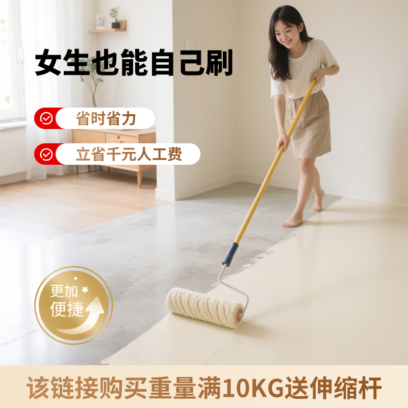 素材图