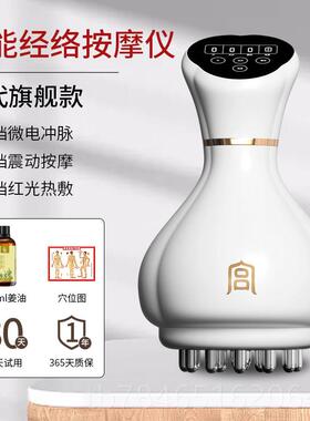 新款热加电动络刷全身按摩热揉敷刮痧仪 宫神琦肚子经仪器