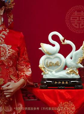 和和美美天鹅摆件一对客厅玄关酒柜婚房装饰品送新人结婚新婚礼物