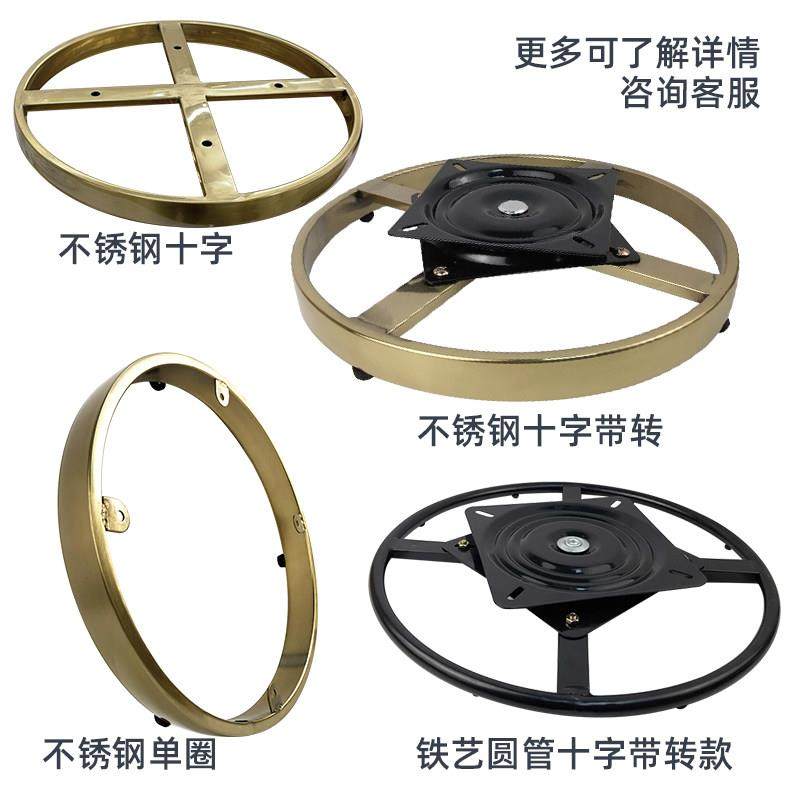 单人休闲椅底框沙发底架可旋转茶几底架不锈钢圆形框架沙发椅底座,淘宝优惠券,粉丝福利购,淘宝优惠卷