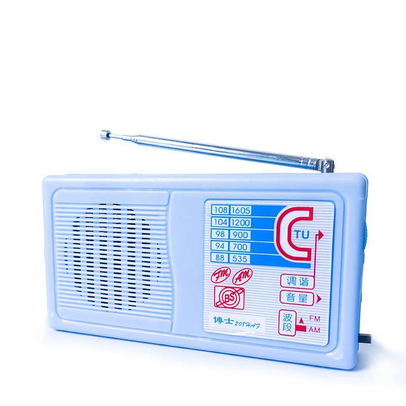 博士BS208HAF调频调幅收音机套件焊接电路板DIY制作散件WK-56-81,淘宝优惠券,粉丝福利购,淘宝优惠卷