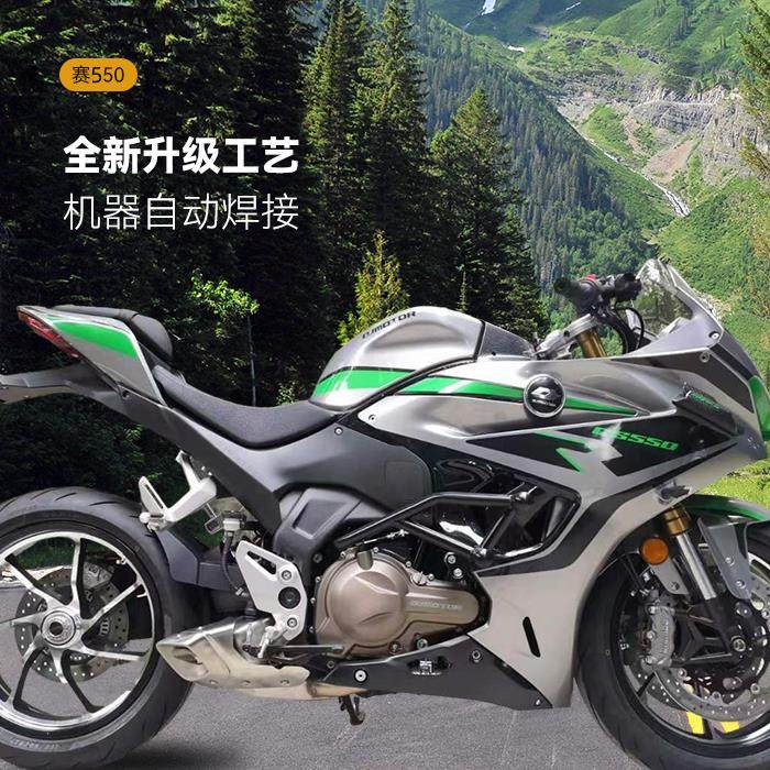 适配钱江赛150/450/550/250/600护杠改装摩托车保险杠吸能一字杠 - 图2