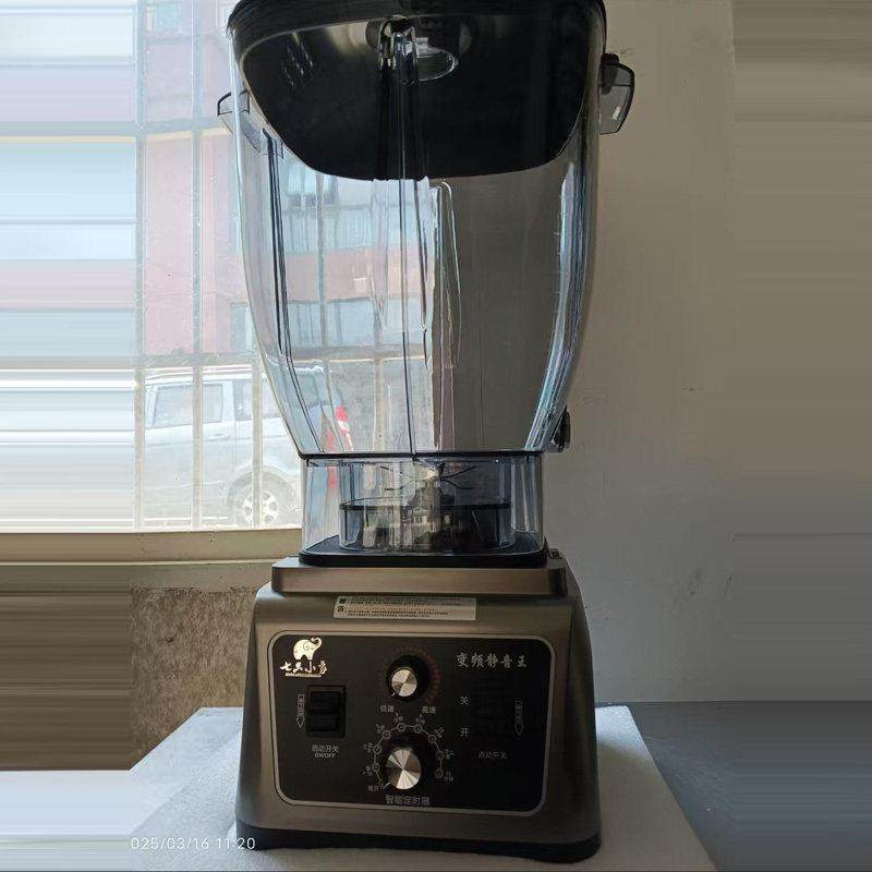 【不要水头龙】大容量破壁机商用豆浆机25升19升15L料理机,淘宝优惠券,粉丝福利购,淘宝优惠卷