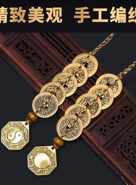 五帝钱真品八卦镜凸镜家用客厅卧室挂件门口纯铜干 干隆凹镜小号