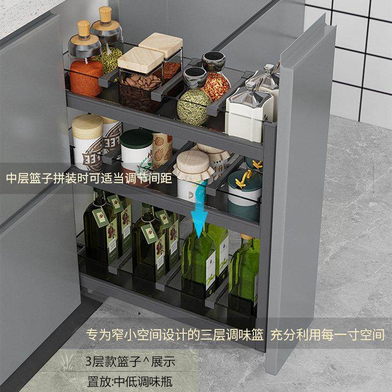 调味调料拉篮厨房整体橱柜超窄小尺寸抽屉式收纳篮太空铝底装轨道,淘宝优惠券,粉丝福利购,淘宝优惠卷