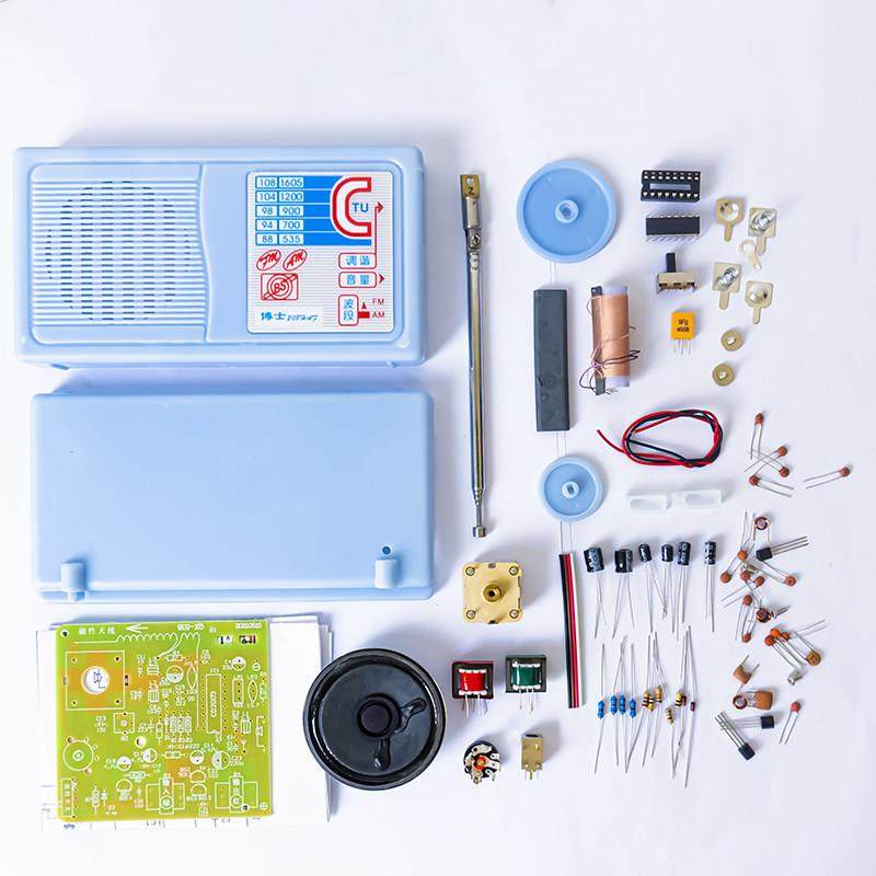 博士BS208HAF调频调幅收音机套件焊接电路板DIY制作散件WK-56-81,淘宝优惠券,粉丝福利购,淘宝优惠卷