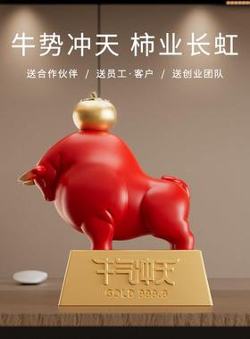 牛气冲天牛摆件十二生肖吉祥物招财客厅办公室装饰工艺品开业礼物