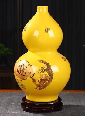 景德镇陶瓷器招财进宝黄葫芦中式客厅电视柜玄关装饰品办公室摆件