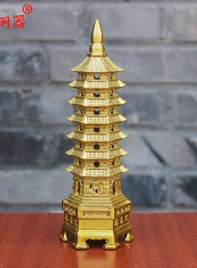 宇卓铜器纯铜文昌塔黄铜文昌塔7层文昌塔9层13层文昌塔工艺品摆件