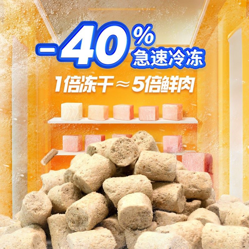 富益生生骨肉主食冻干猫粮鸡肉三文鱼零食成幼猫咪增肥全价主粮,淘宝优惠券,粉丝福利购,淘宝优惠卷