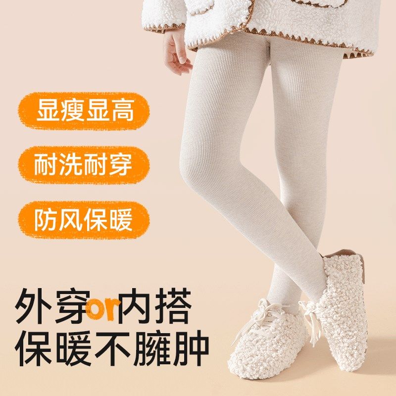 儿童连裤袜秋冬加绒加厚女童打底袜宝宝打底裤春秋白色裤袜外穿,淘宝优惠券,粉丝福利购,淘宝优惠卷