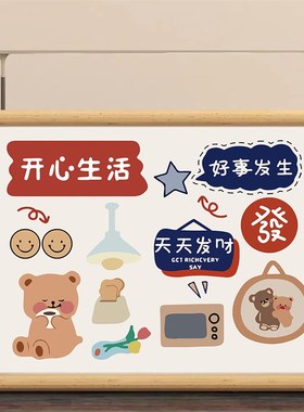 平安喜乐装饰画小相框摆台立体中空画框家居卧室办公桌面装饰摆台