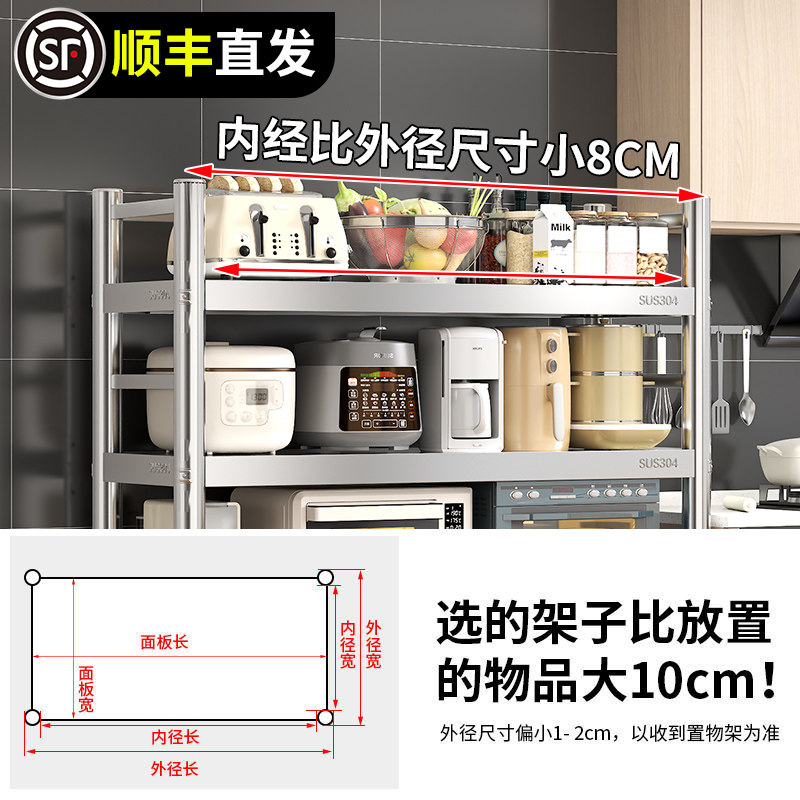 304不锈钢厨房置物架家用落地多层收纳货架带轮微波炉烤箱储物架,淘宝优惠券,粉丝福利购,淘宝优惠卷