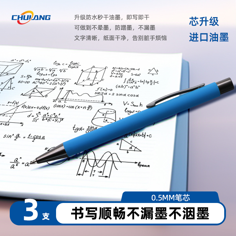 签字笔金属笔杆中性笔广告笔定制logo碳素黑水笔高档重手感签单签约商务男士办公学生激光刻字私人
