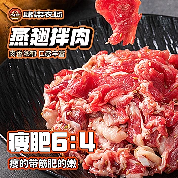 新鲜牛肉半成品烤肉4袋1000g[30元优惠券]-寻折猪