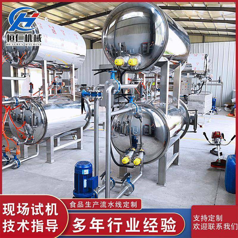 低价销售全自动熟食杀菌锅防涨袋灭菌设备咸鸭蛋牛肉豆干杀菌锅,淘宝优惠券,粉丝福利购,淘宝优惠卷