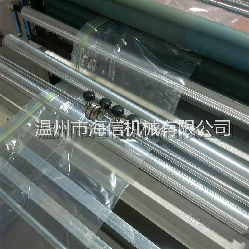 PE自封袋制袋机PA密实袋生产设备透明密封袋制造机塑料封口袋,淘宝优惠券,粉丝福利购,淘宝优惠卷