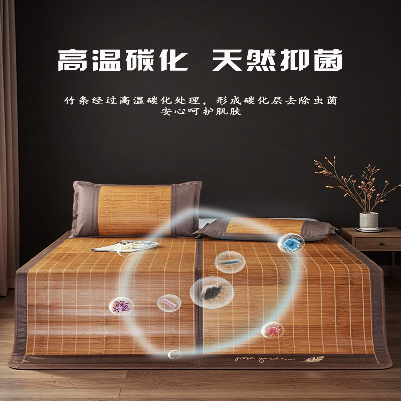 绿健竹席冰丝学生宿舍单人床加厚0.8夏季0.9m可折叠1.2米午休天然,淘宝优惠券,粉丝福利购,淘宝优惠卷
