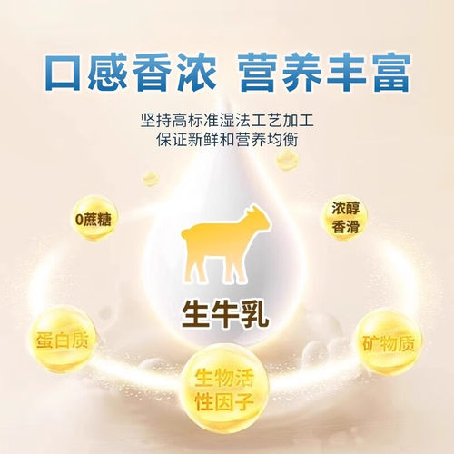 俄罗斯原装进口奶源老式白牛奶粉正品官方旗舰店中老年俄罗斯奶粉 - 图0