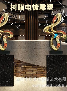 优选酒店大堂展翅飞翔树脂电镀金银现代抽象艺术品家居创意雕塑摆