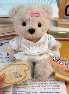 莉娜小熊手工玩偶DIY材料包成品