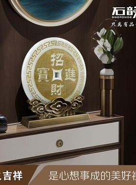 入户进门玄关摆件招财乔迁搬进新房装饰品高档大气开业礼物送朋友