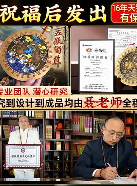 全铜山海镇挂件太极八卦图室内室外凹凸镜家用乔迁大门口客厅摆件