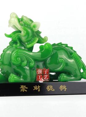 貔貅摆件一对公母招财聚财旺财皮丘装饰品办公室店铺桌面摆设