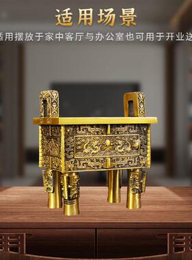铜鼎黄铜四方鼎摆件财富宝鼎双龙鼎盛千秋家居公司客厅装饰品礼品