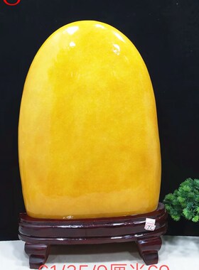 天然黄蜡石米黄玉黄色石头观赏送礼奇石原石客厅玄关招财风水摆件