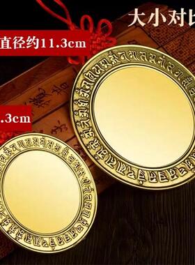 纯铜准提镜摆件密宗准提佛母咒菩萨铜平面镜子照妖镜挂件结婚铜镜